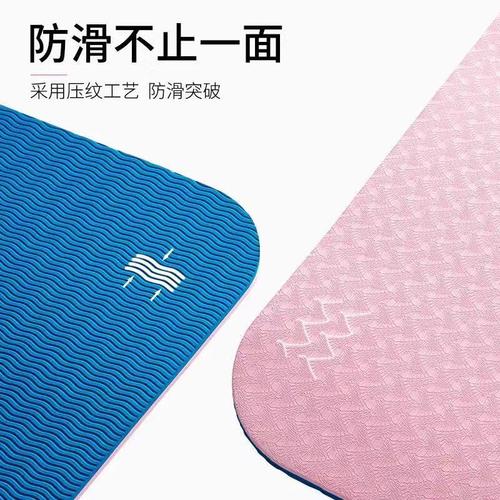 解锁身心平衡 新款TPE瑜伽垫深度体验与全方位指南